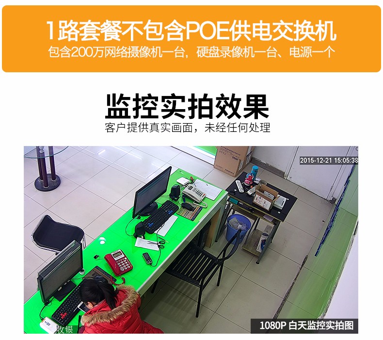 1489678602672964.jpg 4路监控摄像头北京监控安装方案